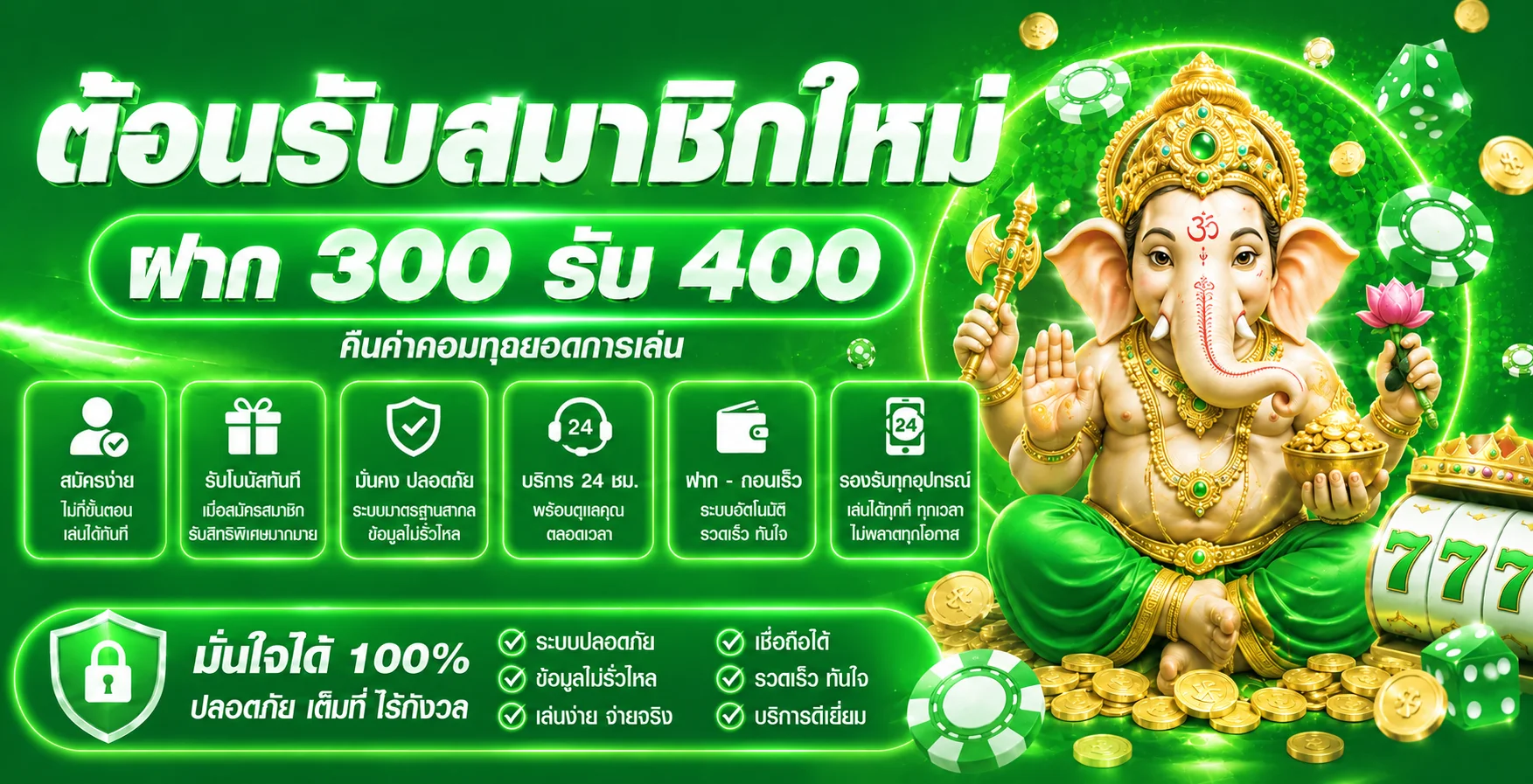 หน้าปก FELIX169 เว็บตรง คาสิโนและสล็อตออนไลน์ ฝากถอนออโต้