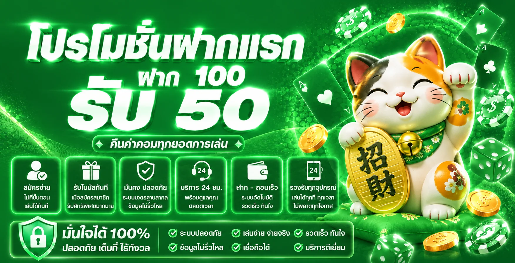 FELIX169 ทางเข้าเว็บตรง | คาสิโน สล็อต ฝากถอนออโต้