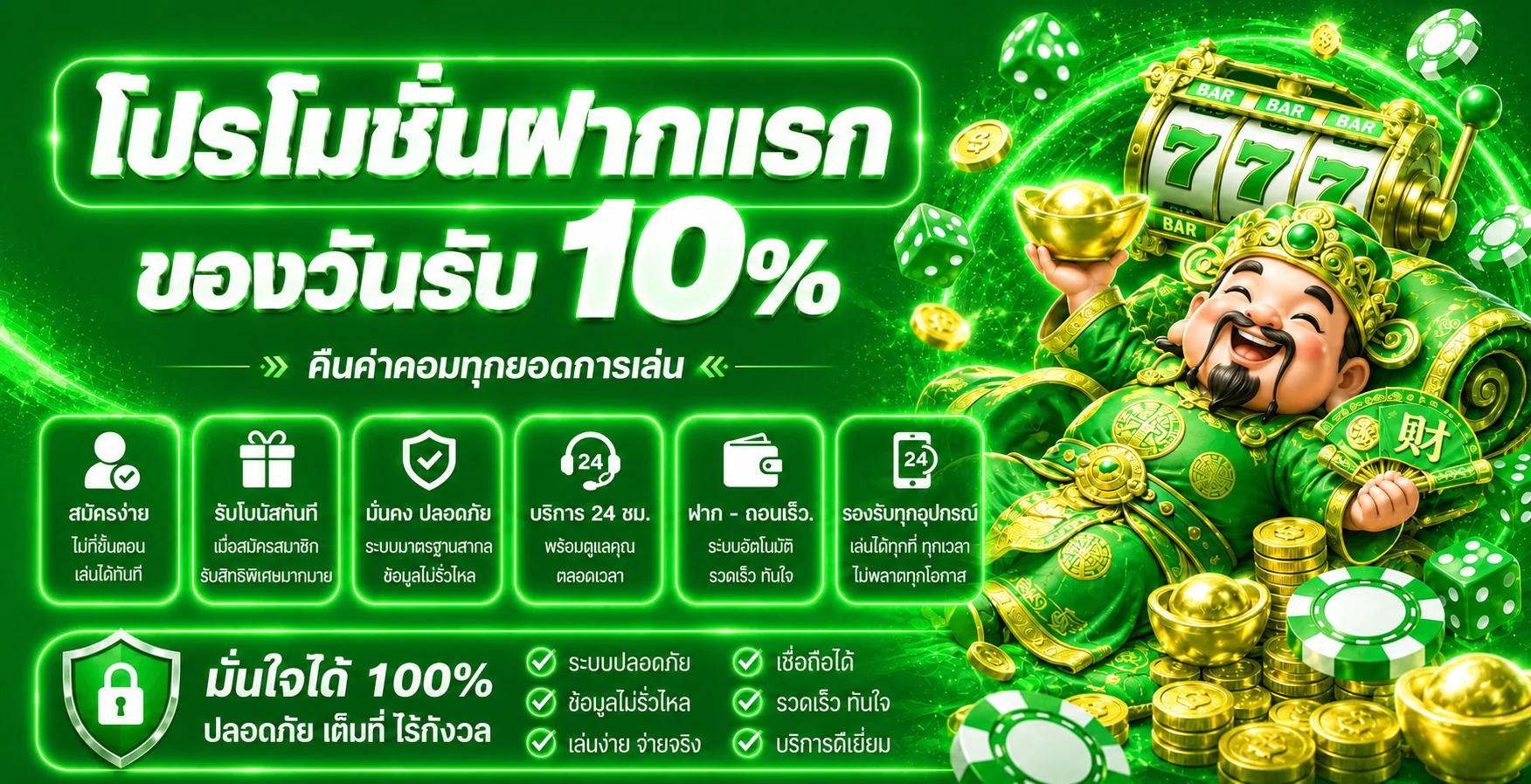 FELIX169 ทางเข้าเว็บตรง | คาสิโน สล็อต ฝากถอนออโต้